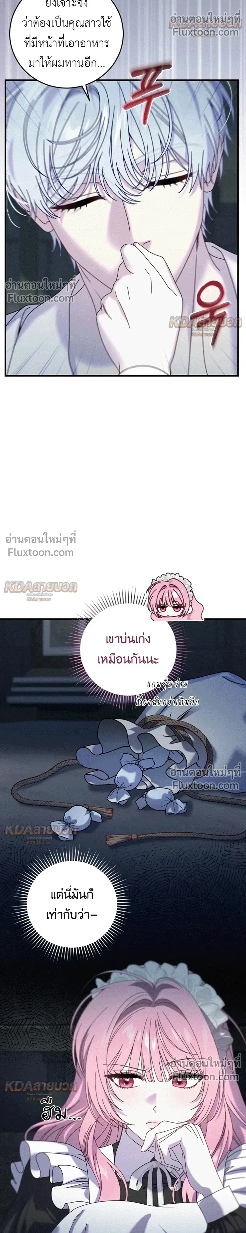 หน้าที่ 5