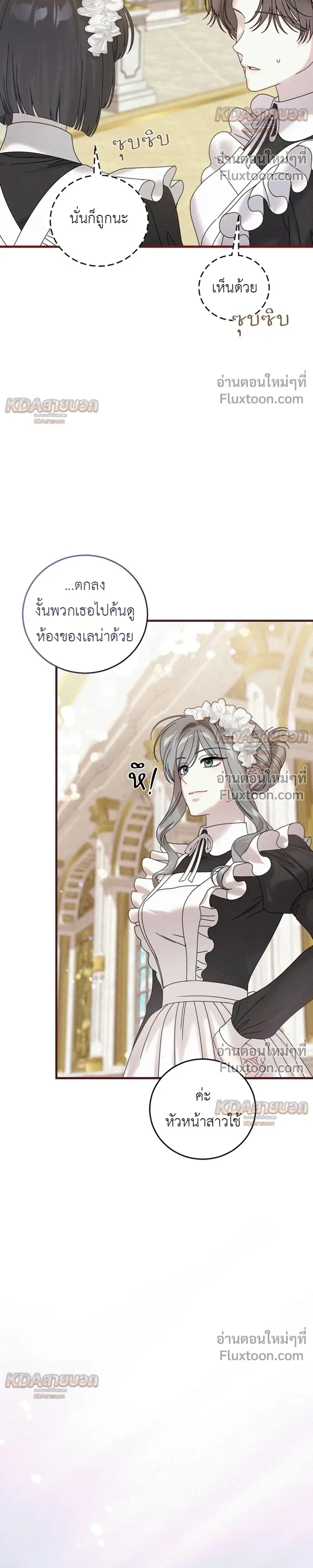 หน้าที่ 30