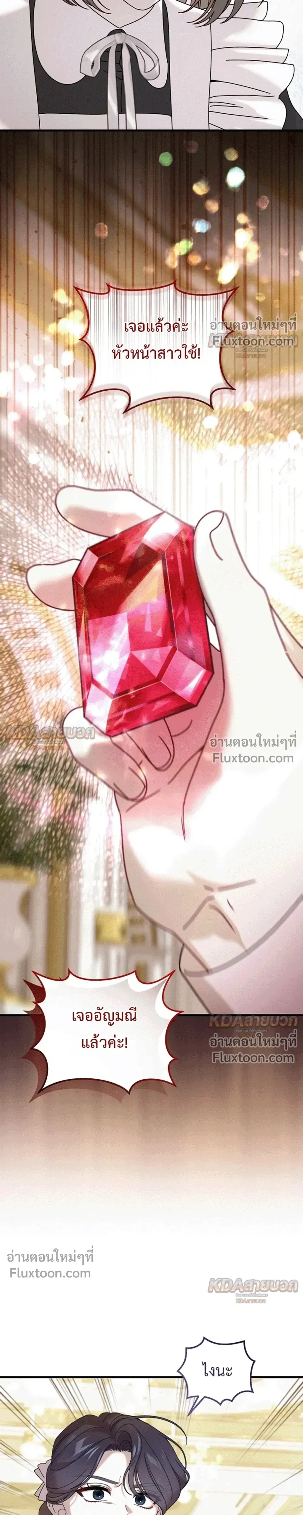 หน้าที่ 32