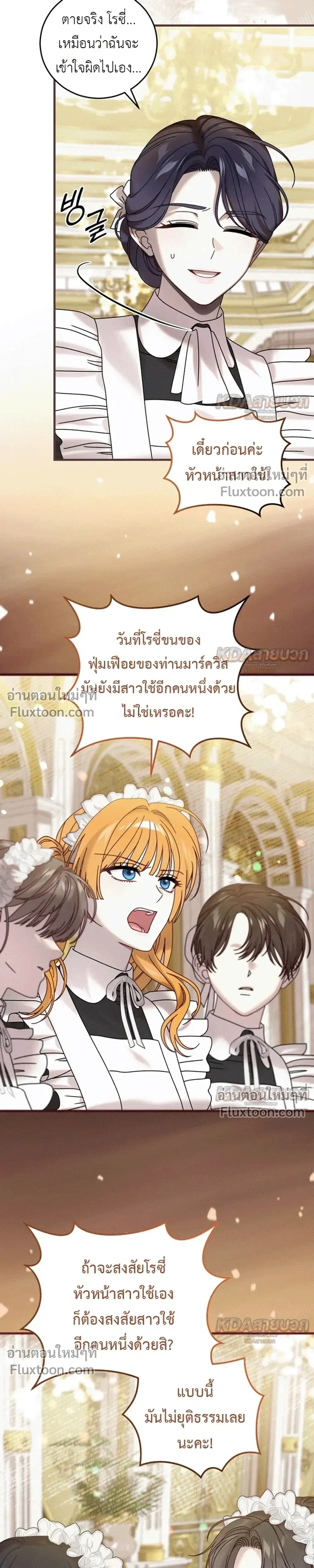 หน้าที่ 29