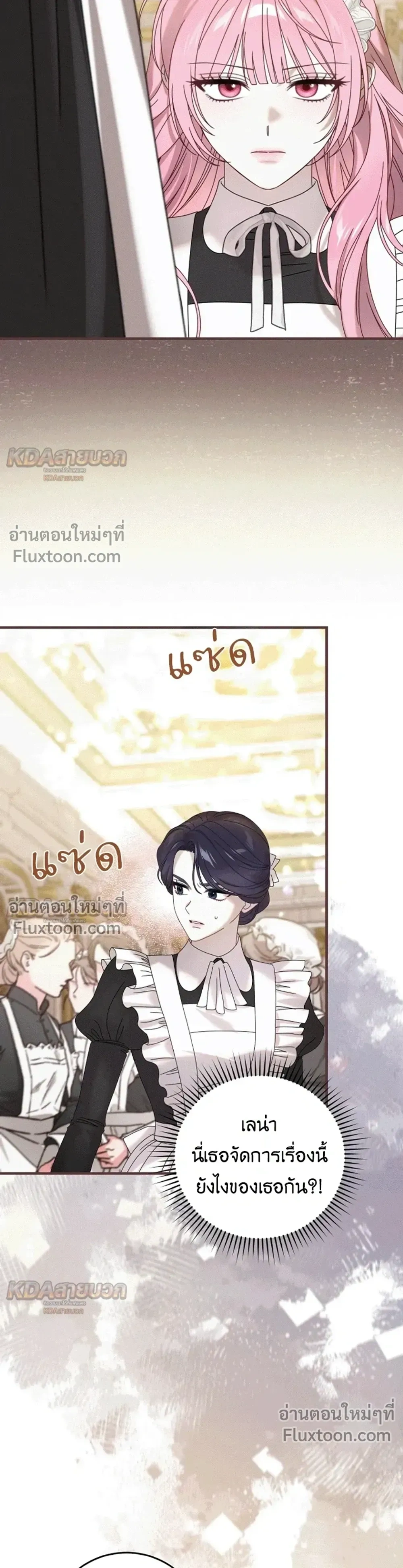 หน้าที่ 28