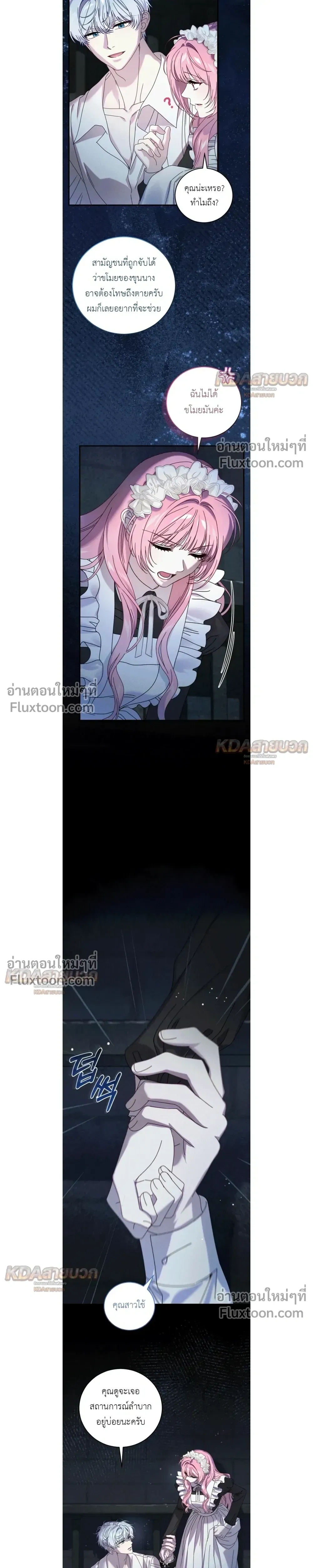 หน้าที่ 21