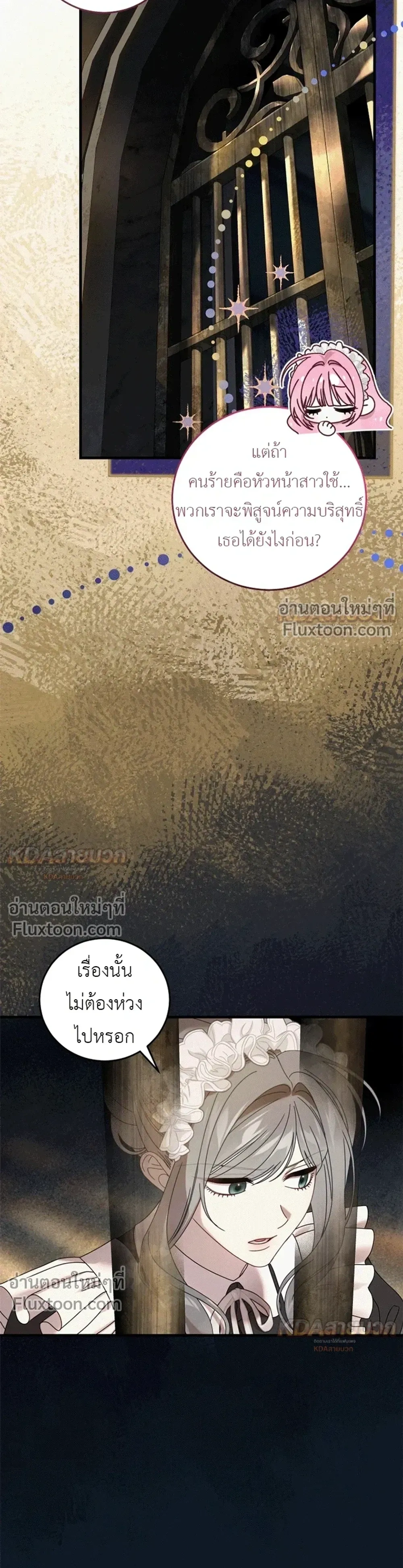 หน้าที่ 28