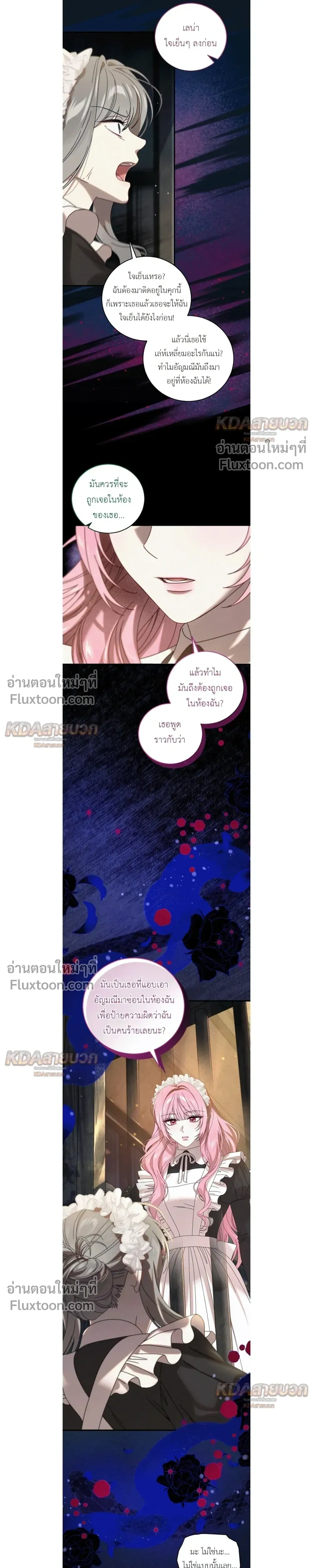 หน้าที่ 18