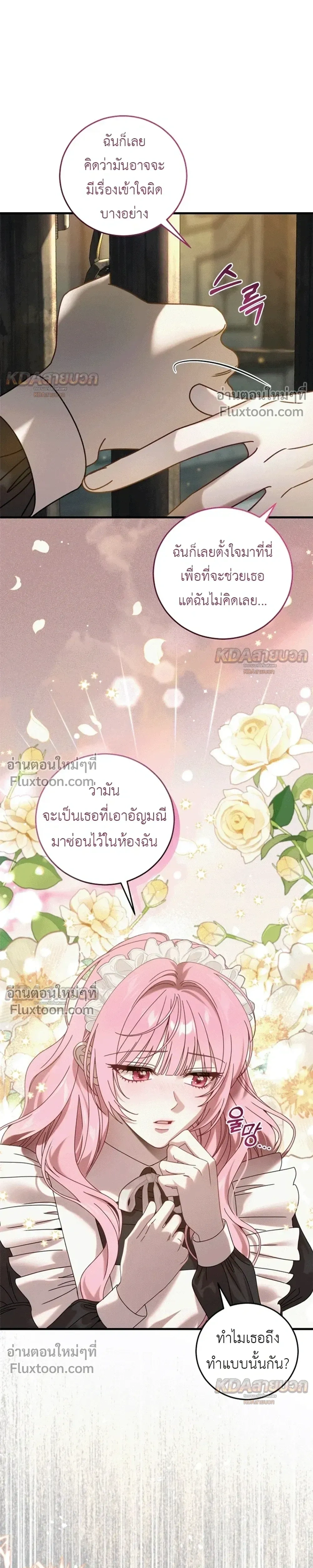 หน้าที่ 20