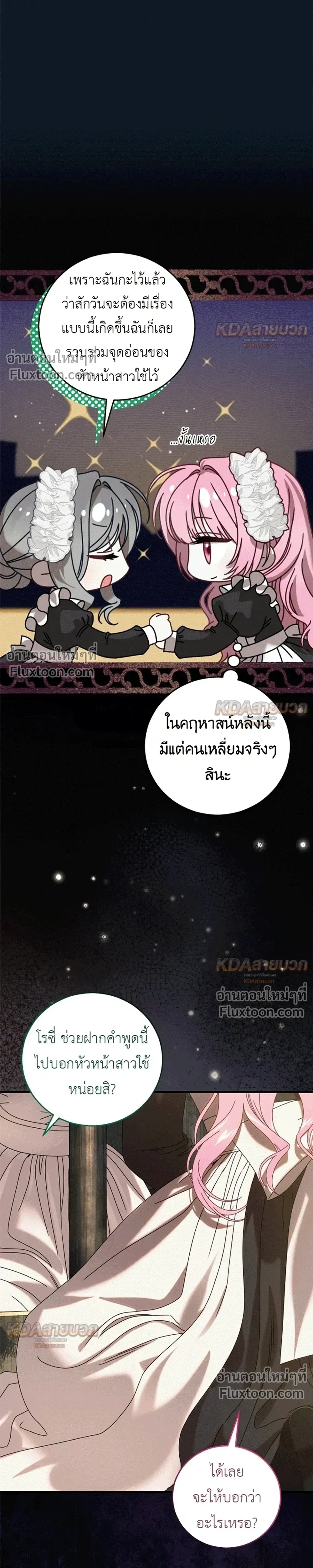 หน้าที่ 29
