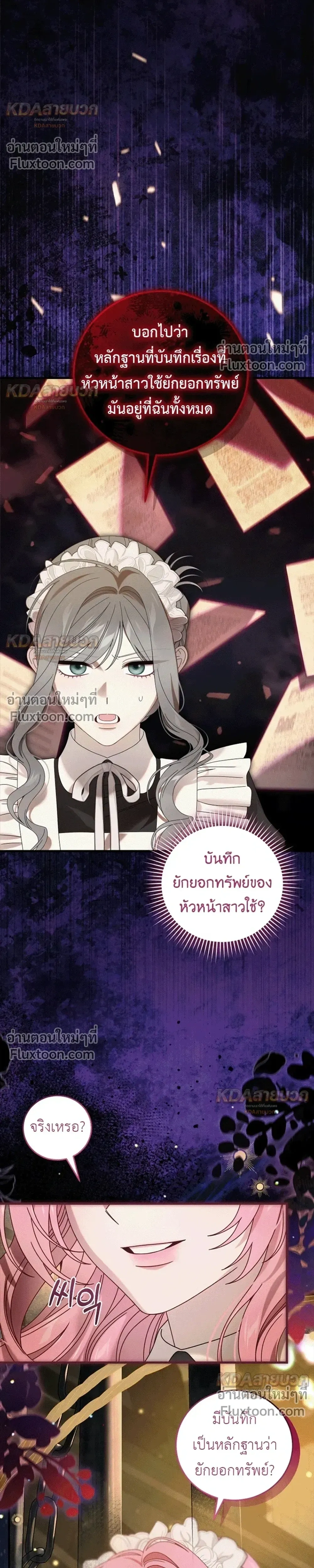 หน้าที่ 30