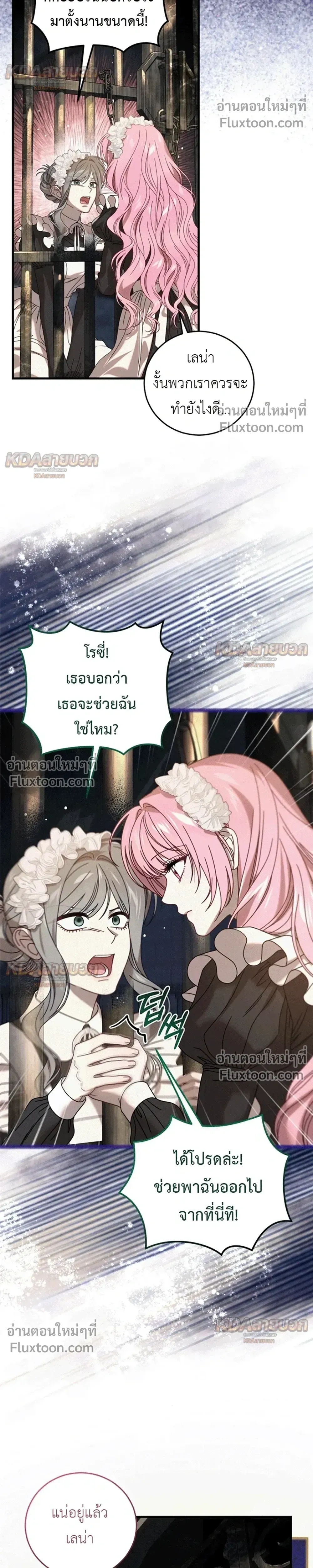 หน้าที่ 27