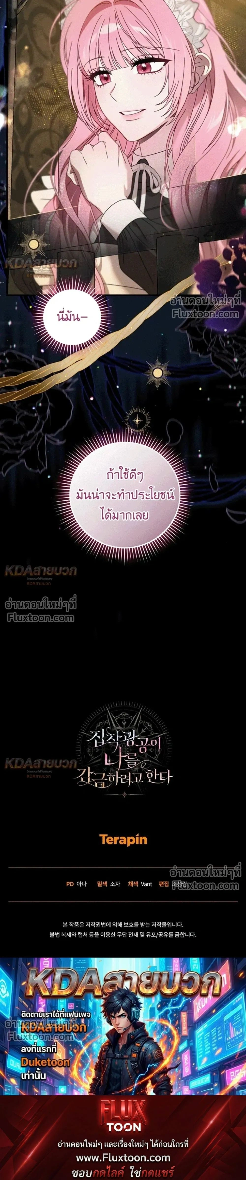 หน้าที่ 31