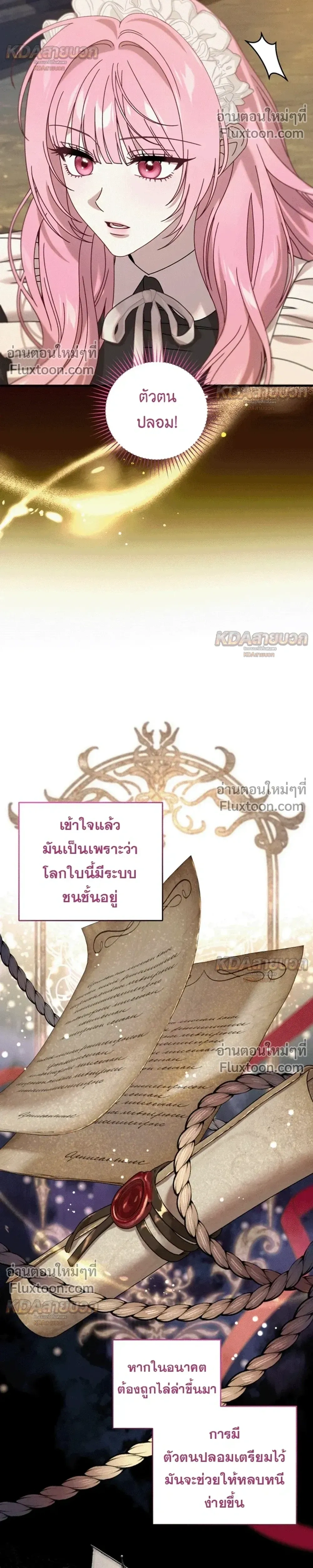 หน้าที่ 5