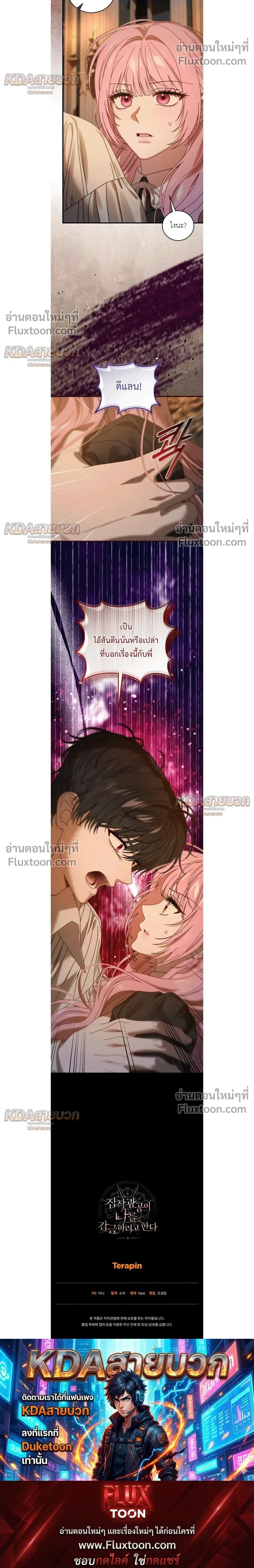 หน้าที่ 33