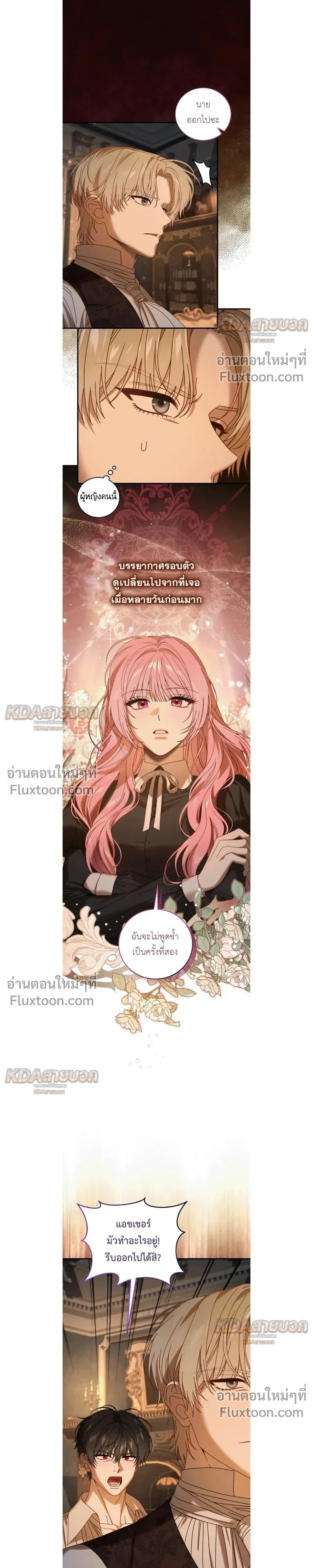 หน้าที่ 21