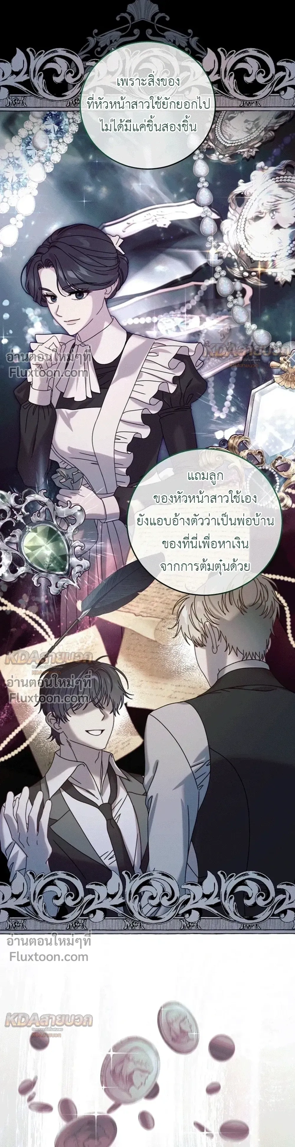 หน้าที่ 3