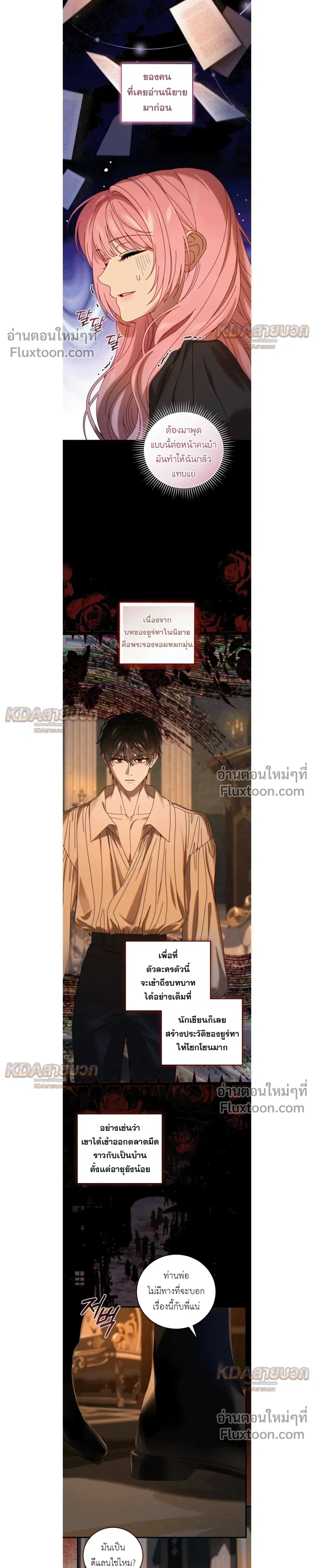 หน้าที่ 32