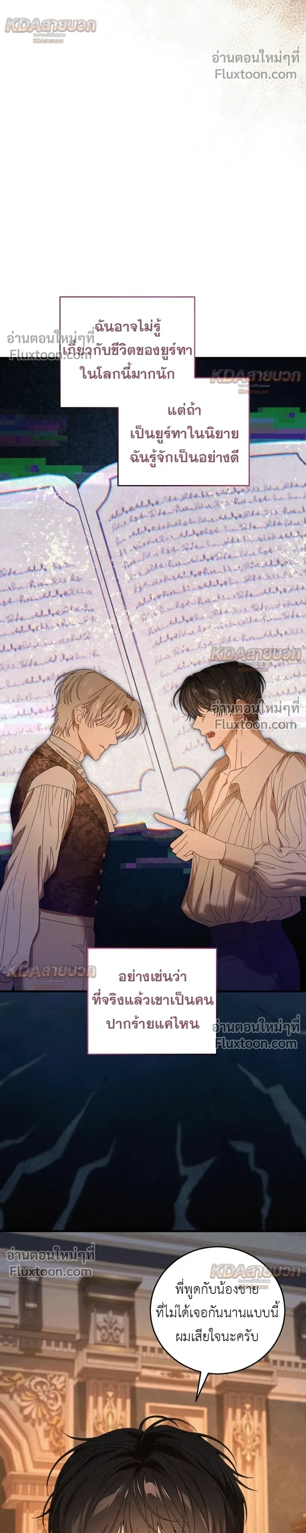 หน้าที่ 24