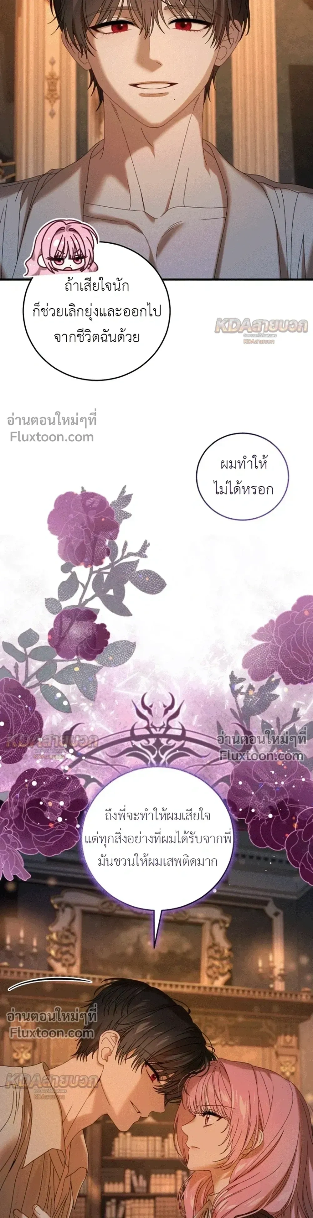 หน้าที่ 25