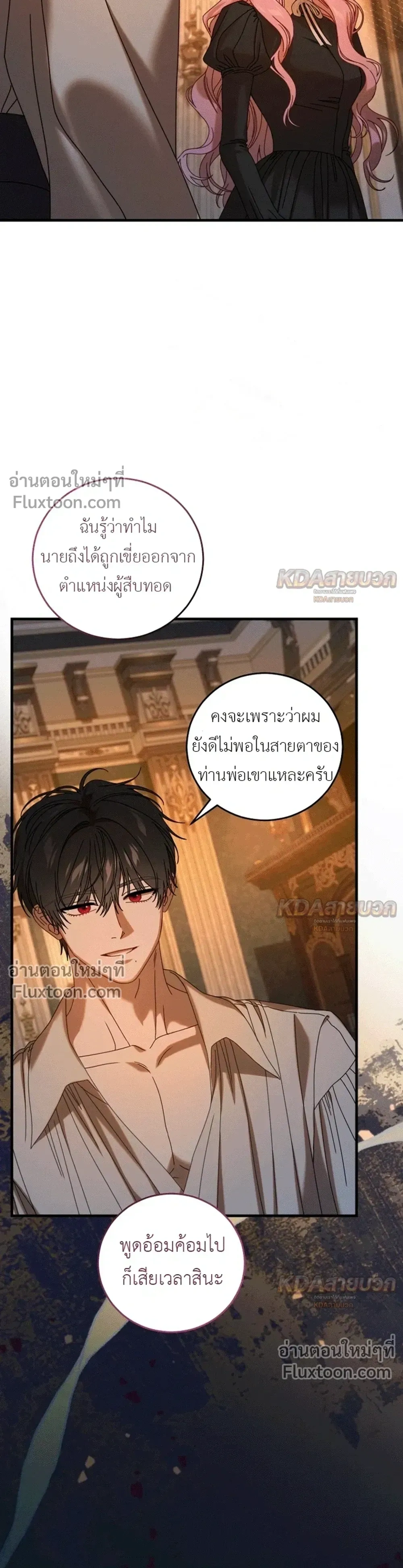หน้าที่ 28