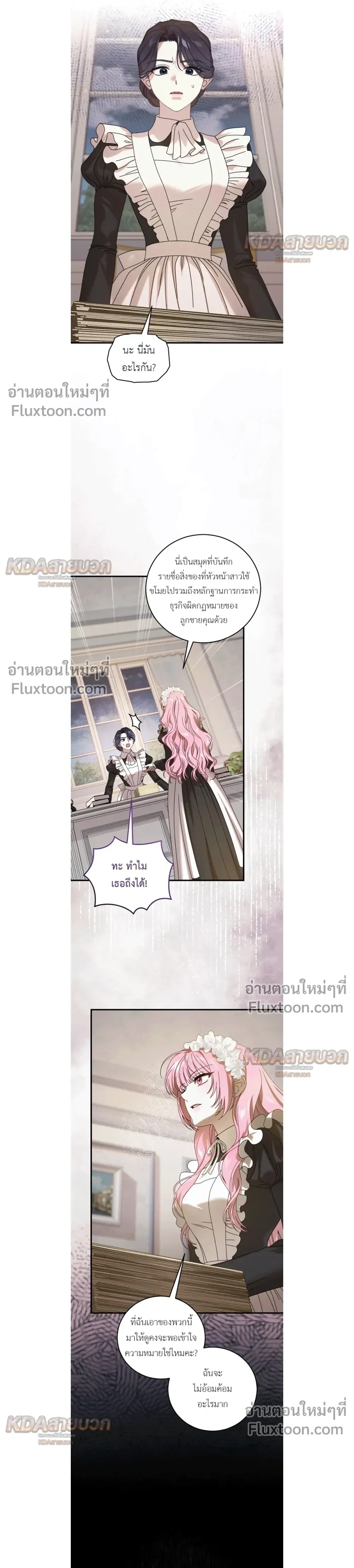 หน้าที่ 11
