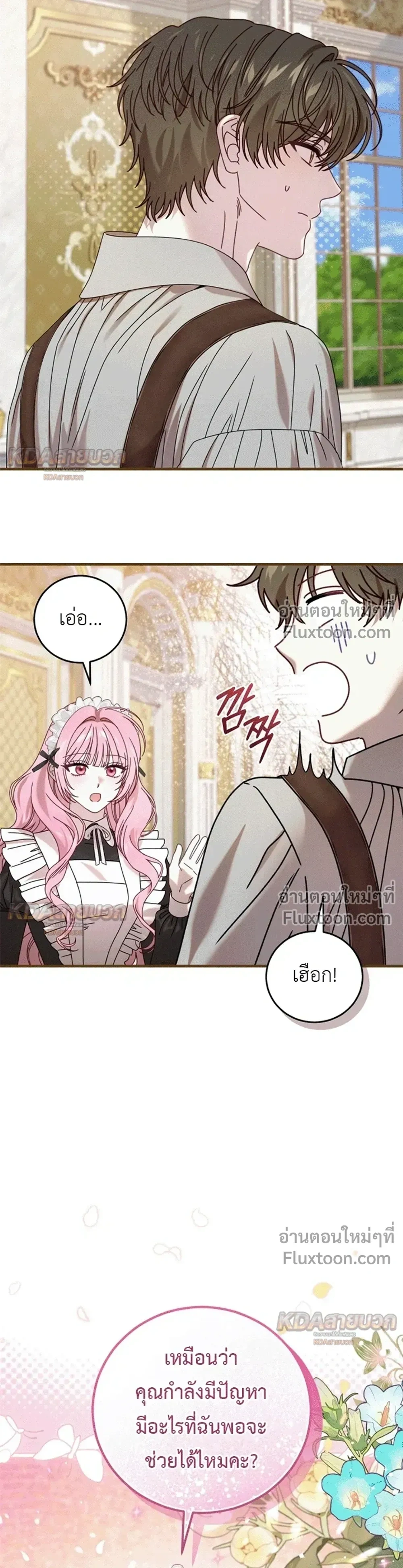 หน้าที่ 29