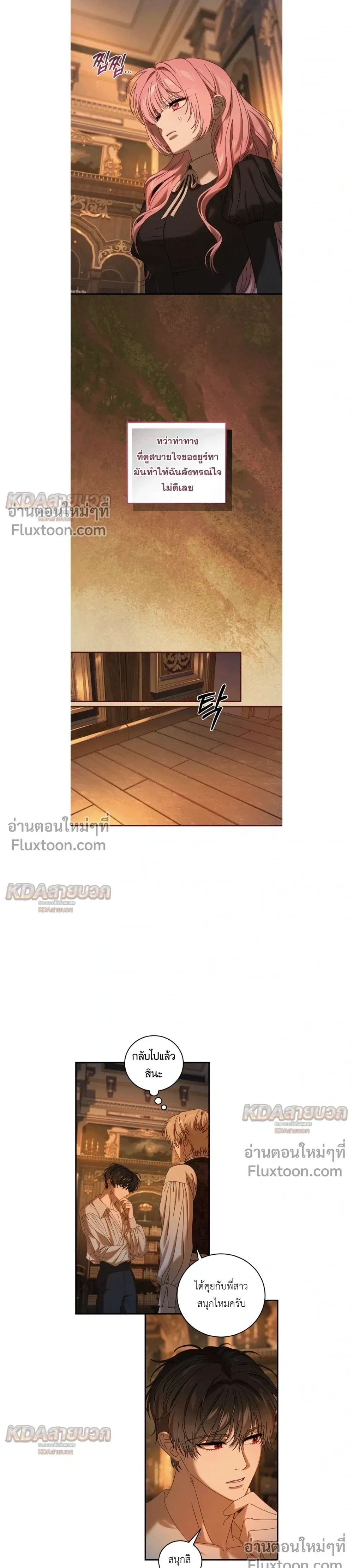 หน้าที่ 10