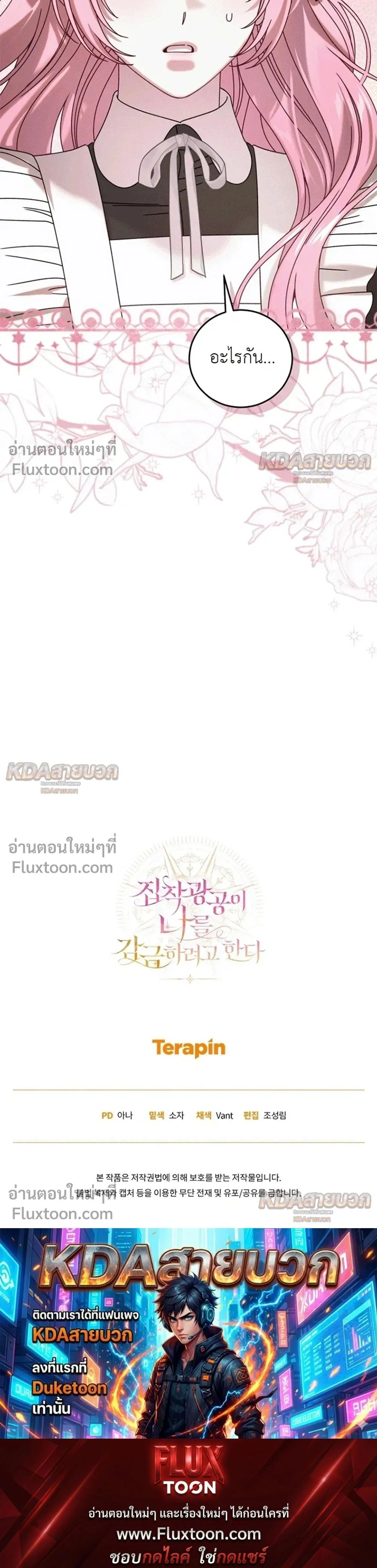 หน้าที่ 32