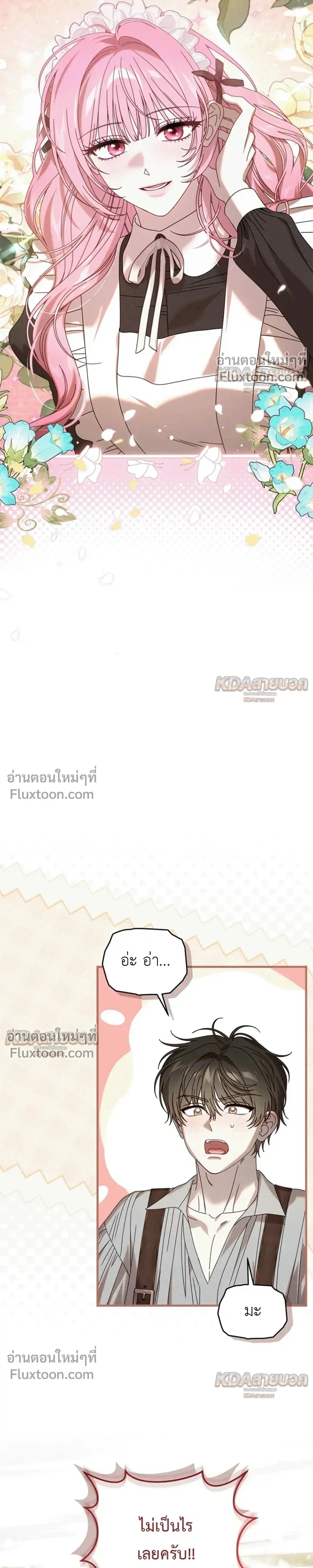 หน้าที่ 30