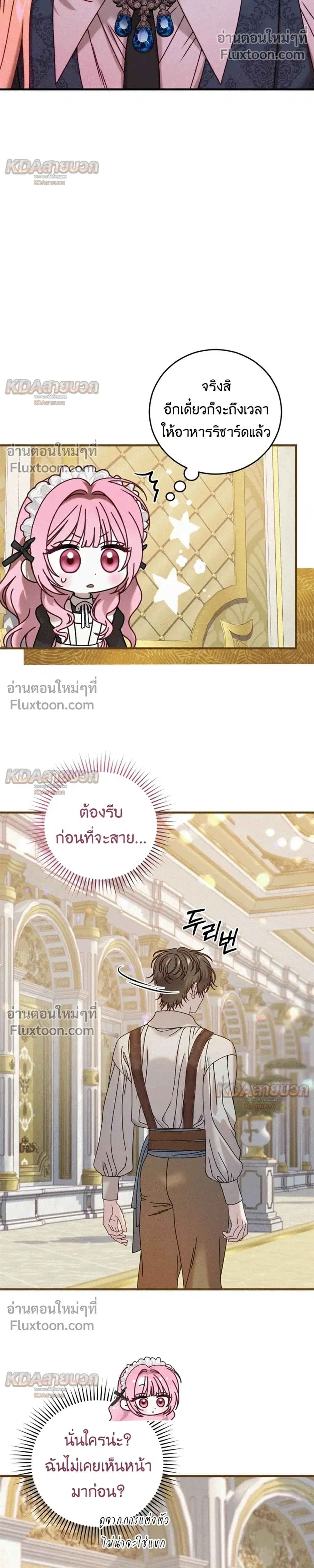 หน้าที่ 28