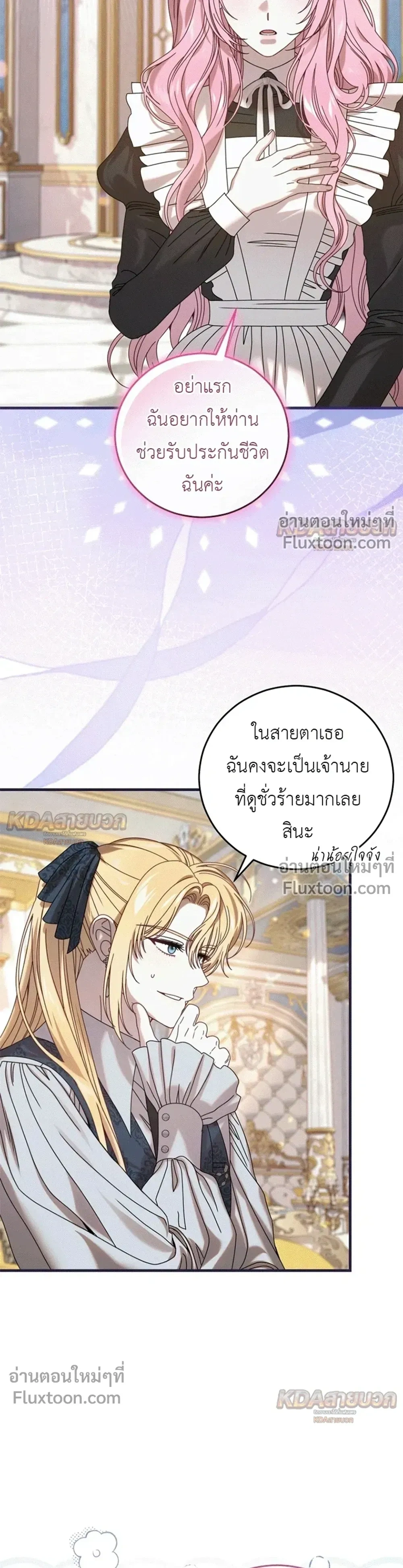หน้าที่ 17