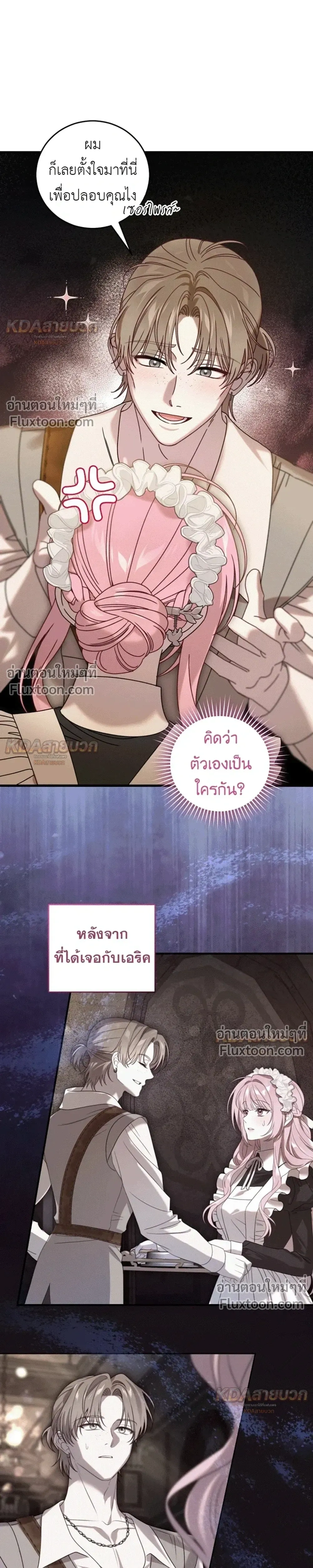หน้าที่ 20