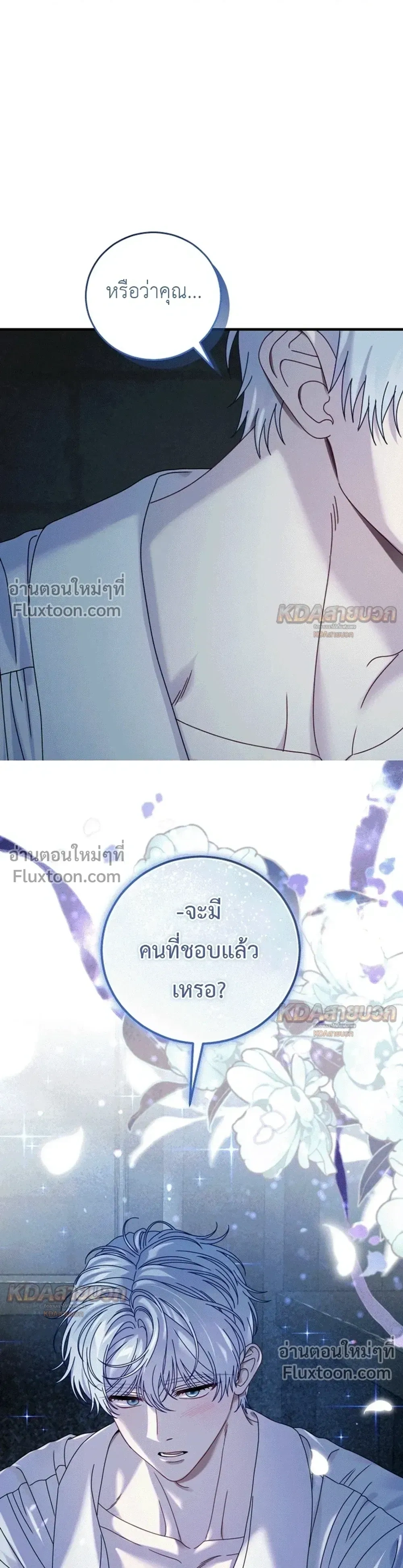 หน้าที่ 31