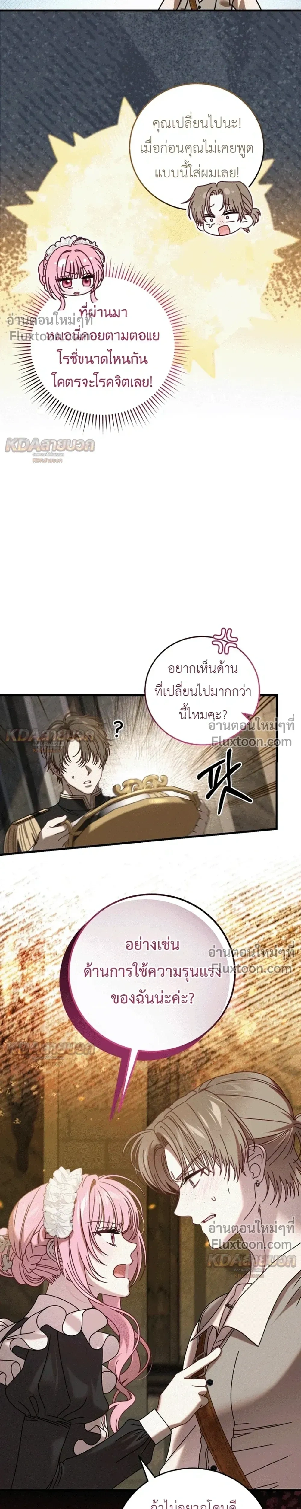 หน้าที่ 26