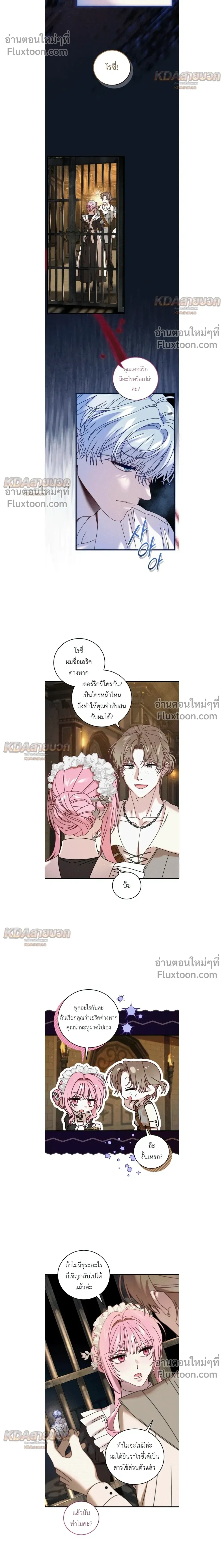 หน้าที่ 19