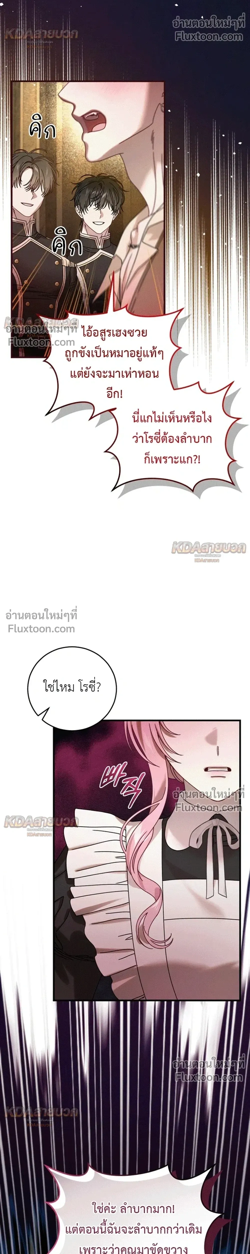 หน้าที่ 24