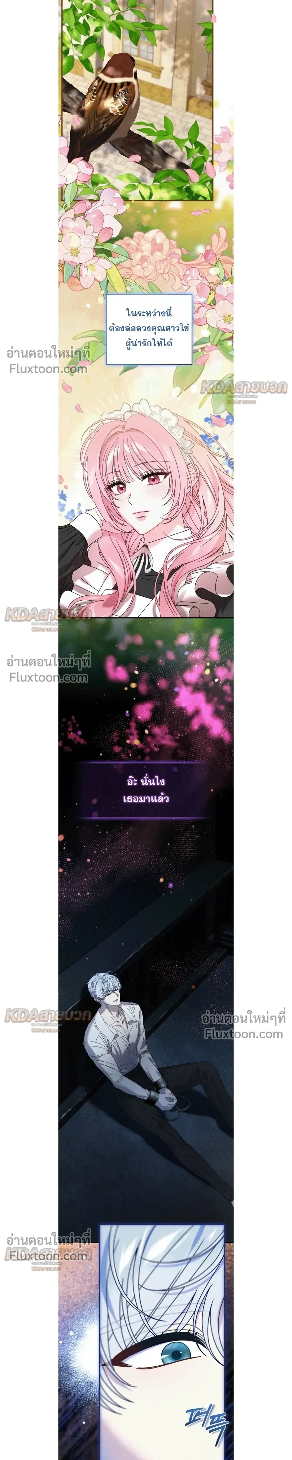 หน้าที่ 18