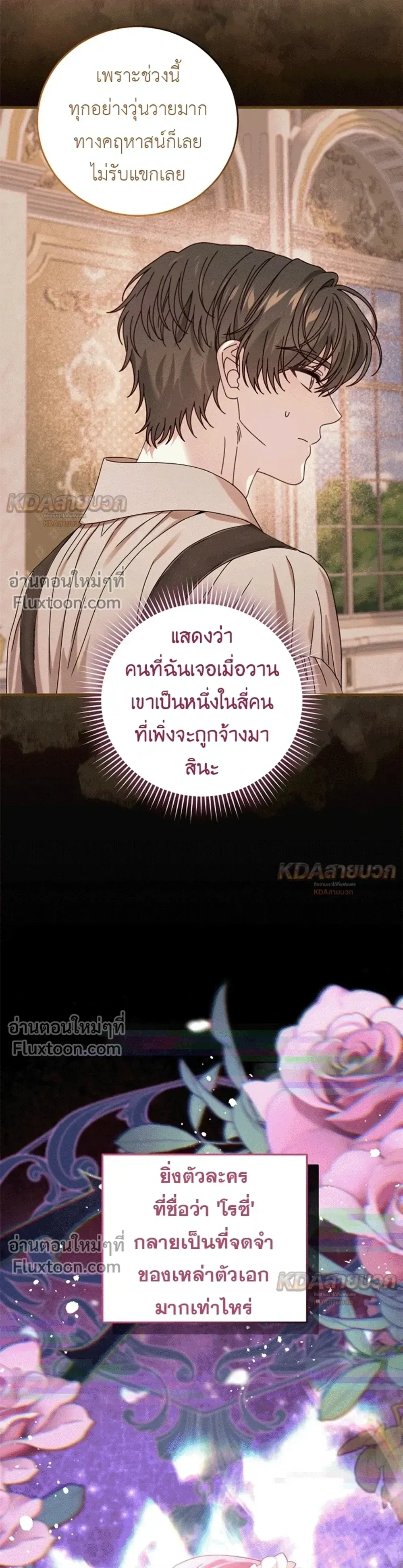 หน้าที่ 6