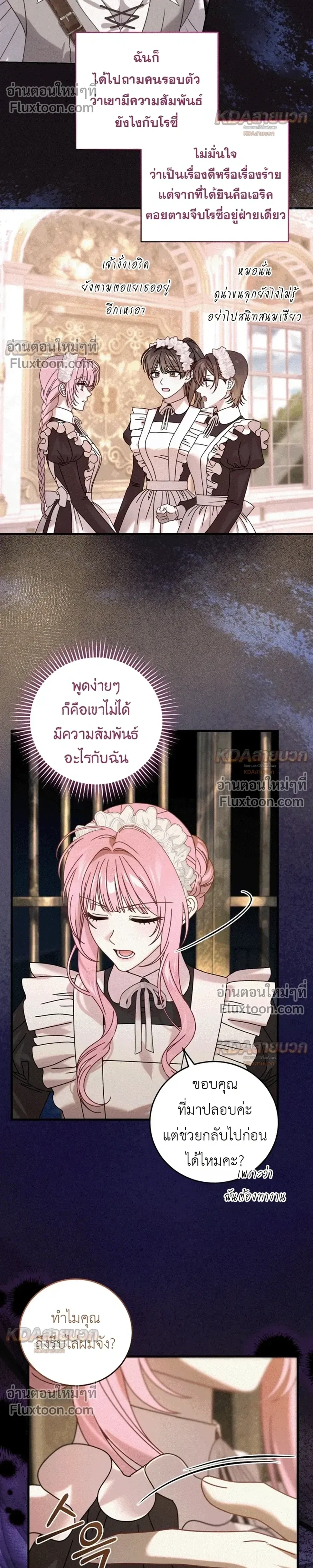 หน้าที่ 21