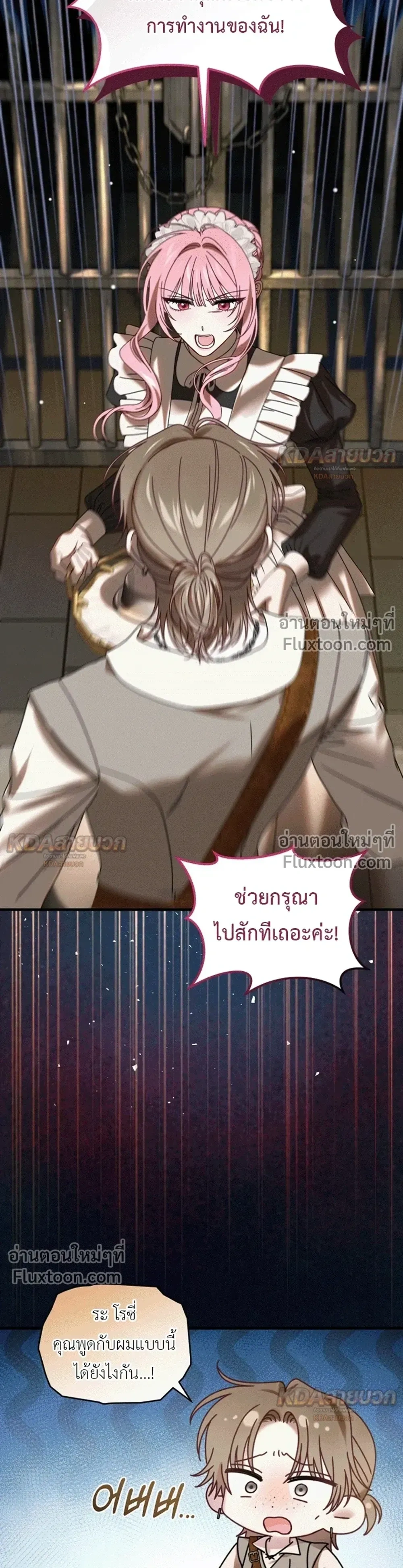 หน้าที่ 25