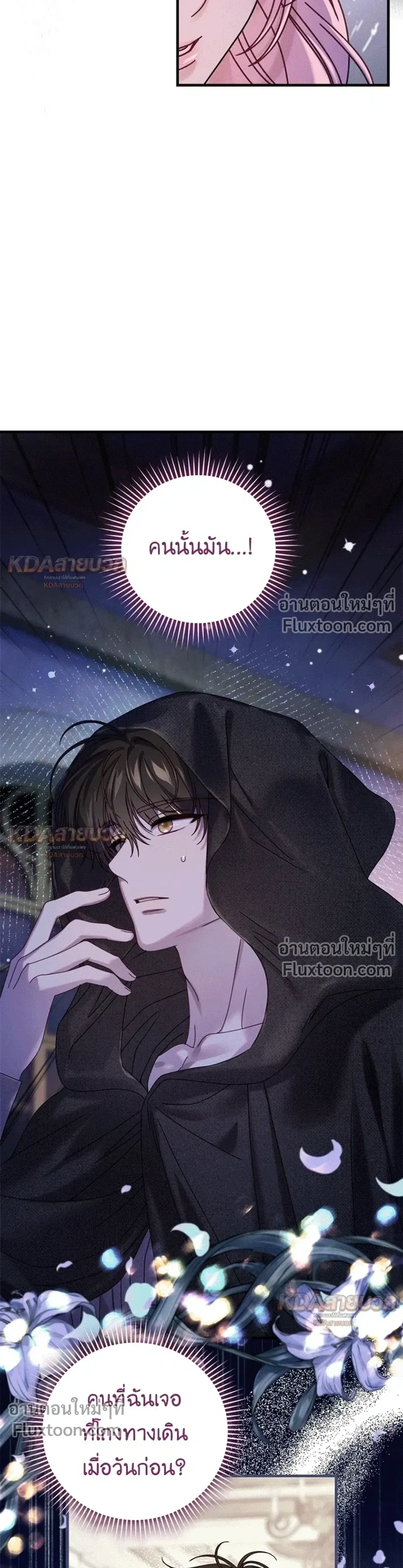หน้าที่ 25