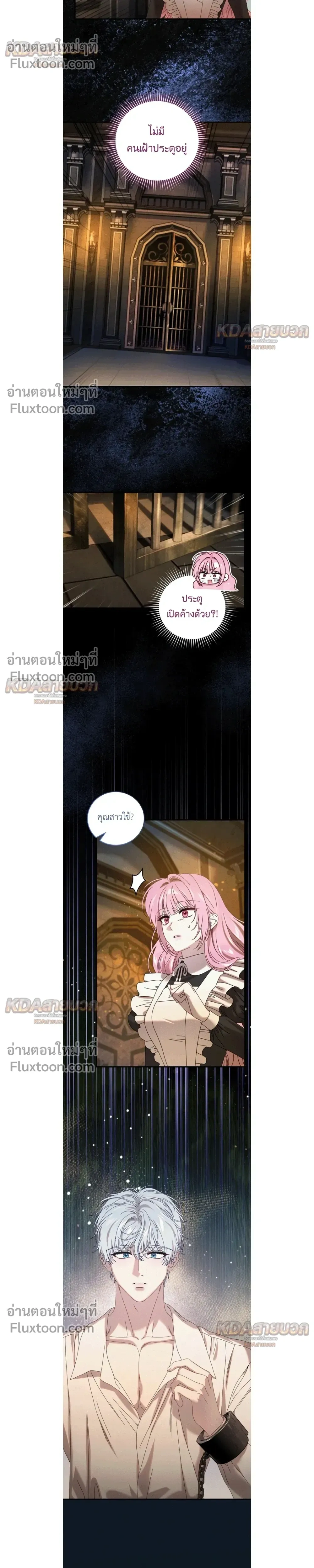 หน้าที่ 27