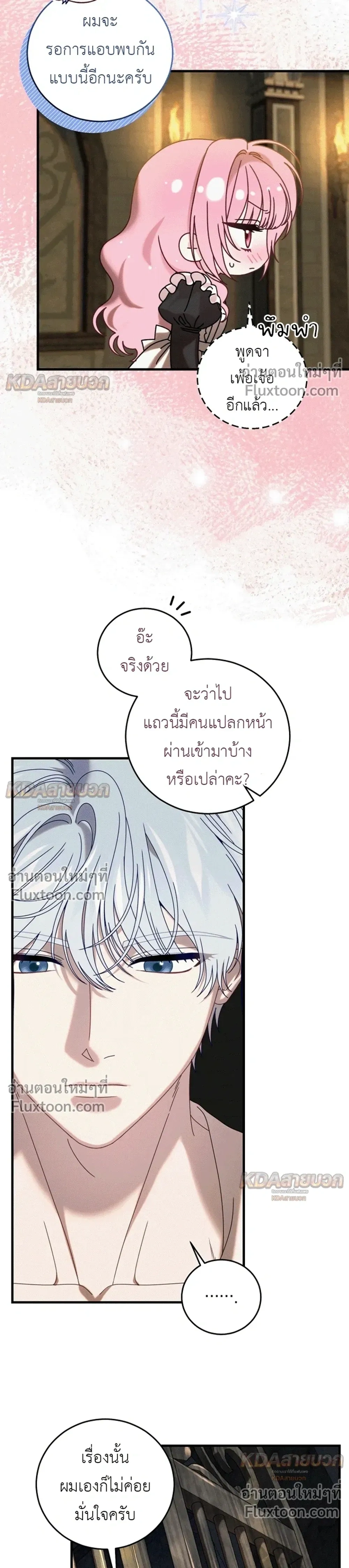 หน้าที่ 10