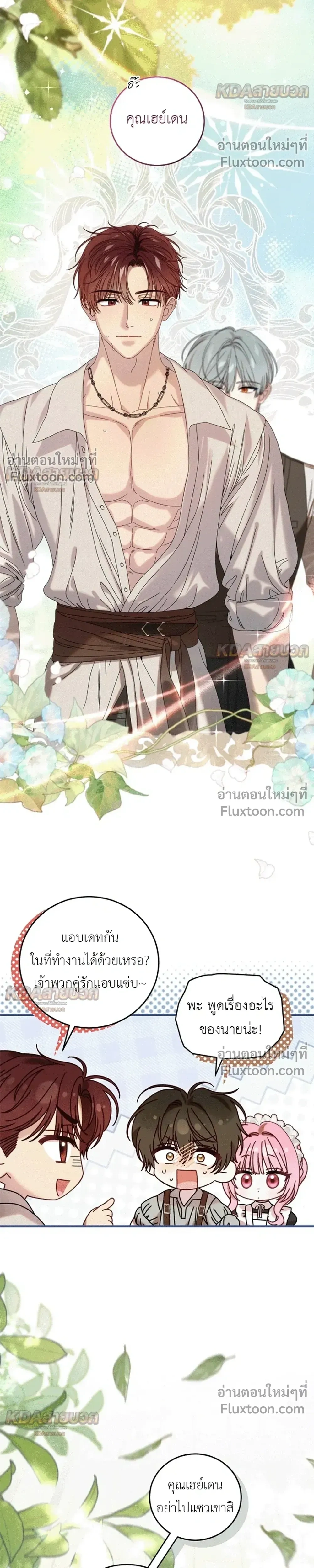 หน้าที่ 19