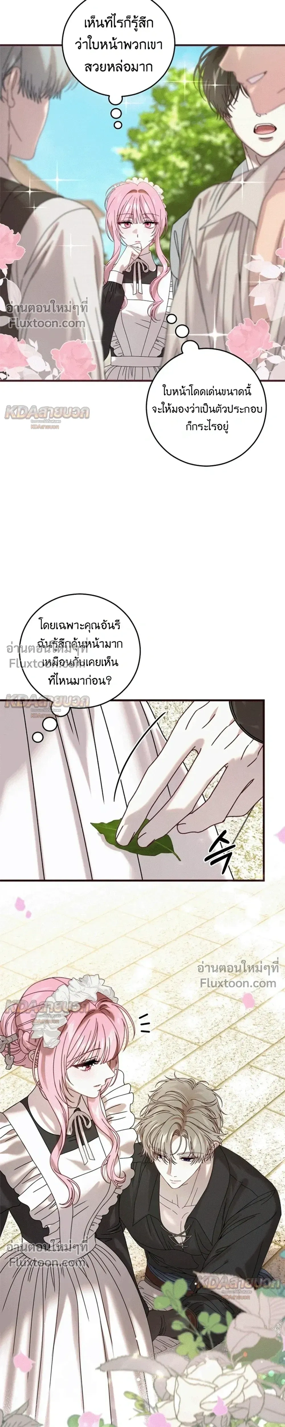 หน้าที่ 21