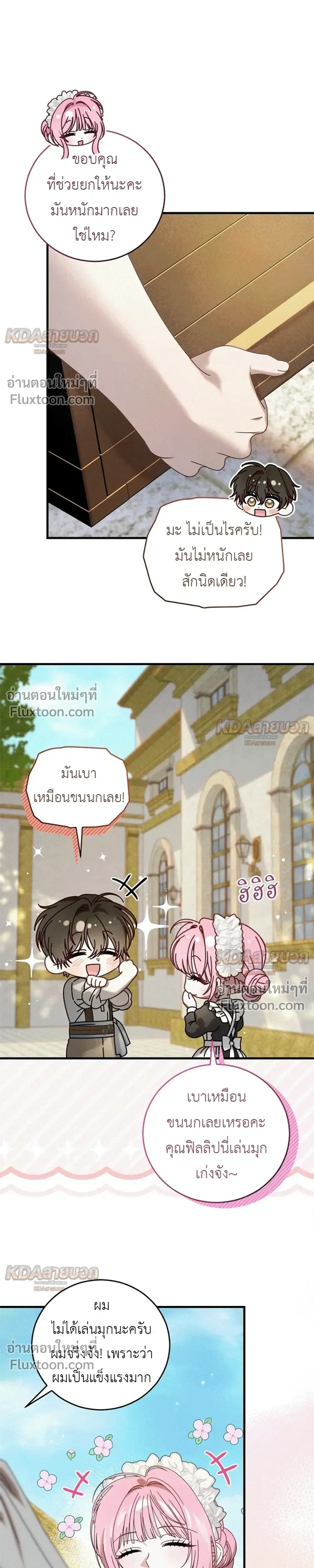 หน้าที่ 15