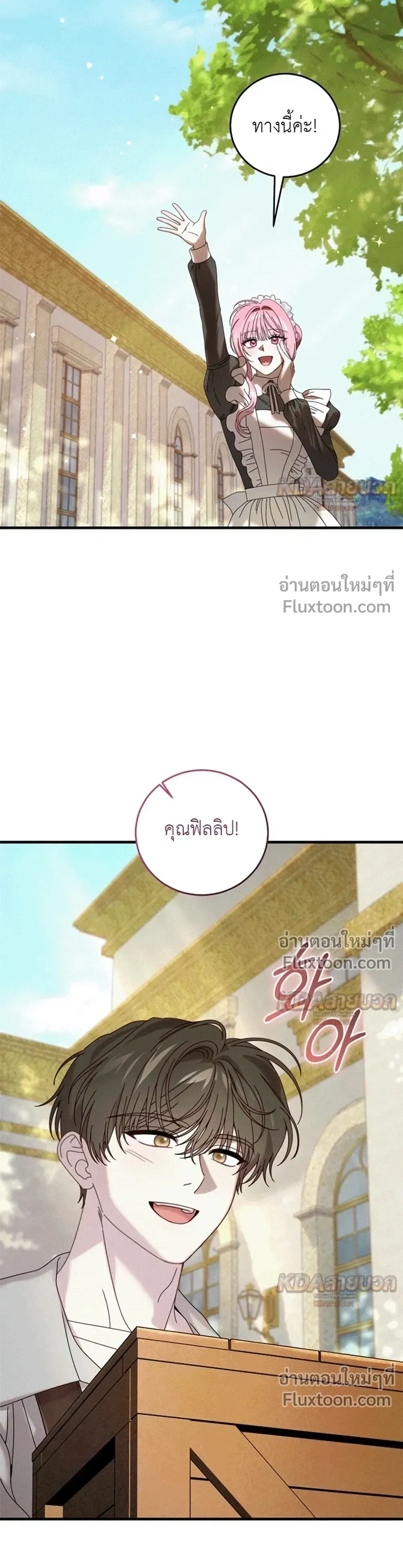 หน้าที่ 14