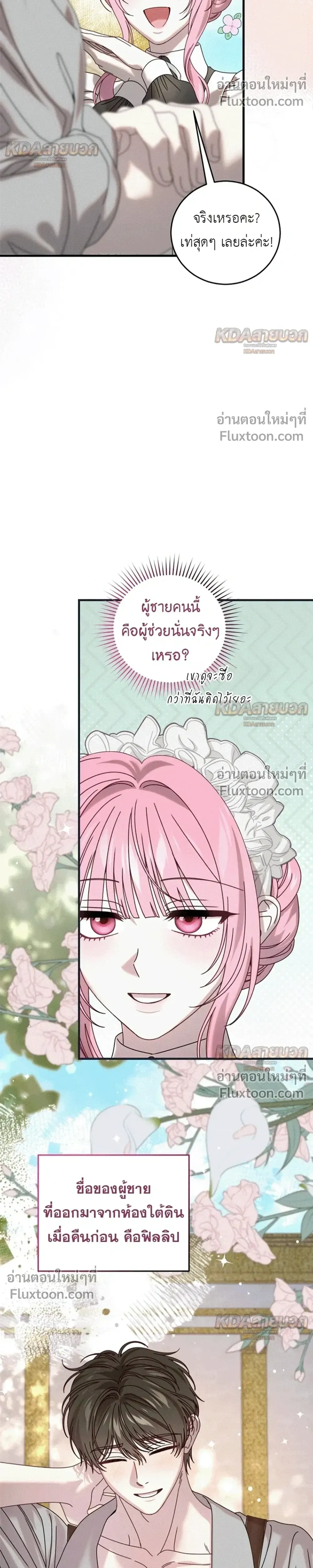 หน้าที่ 16