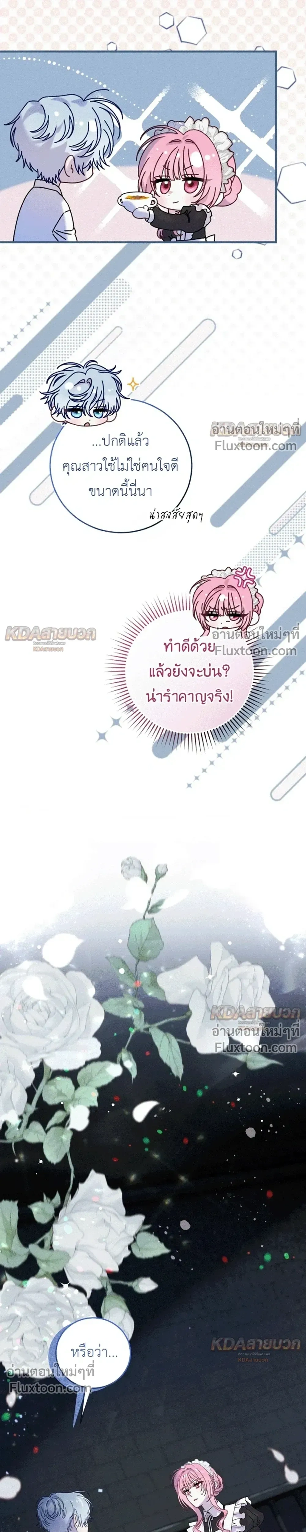 หน้าที่ 32