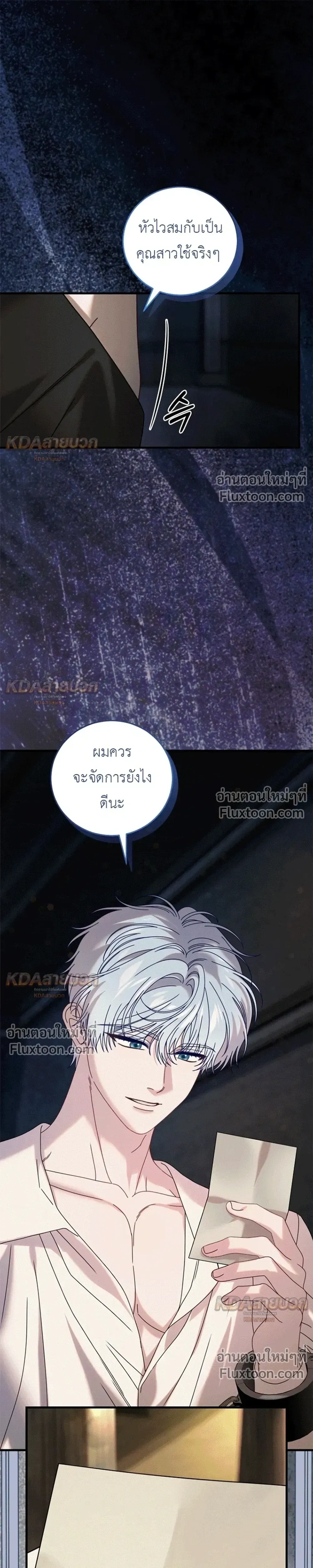 หน้าที่ 12