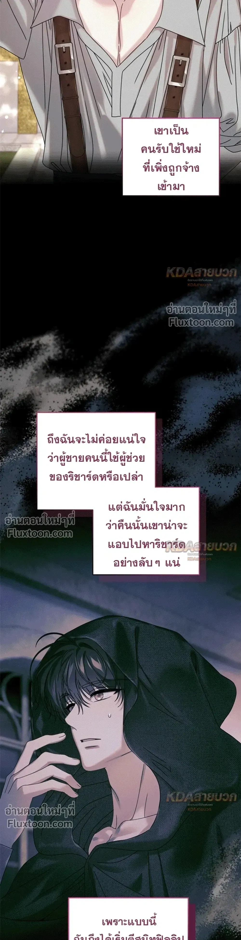 หน้าที่ 17