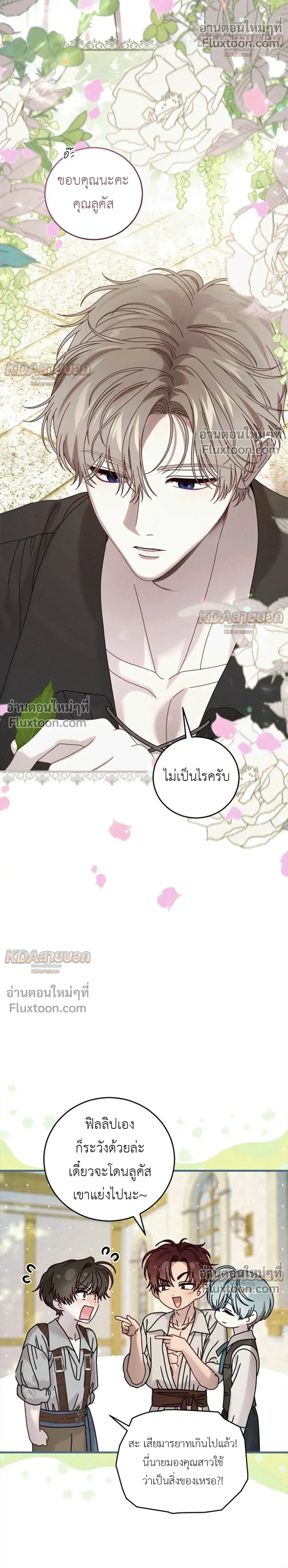 หน้าที่ 22