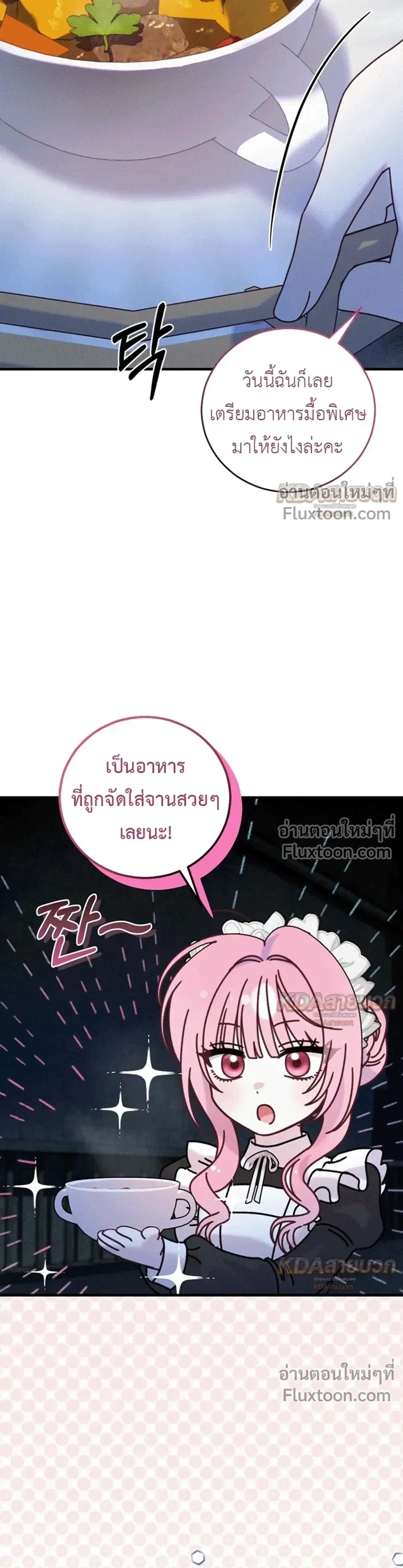 หน้าที่ 31